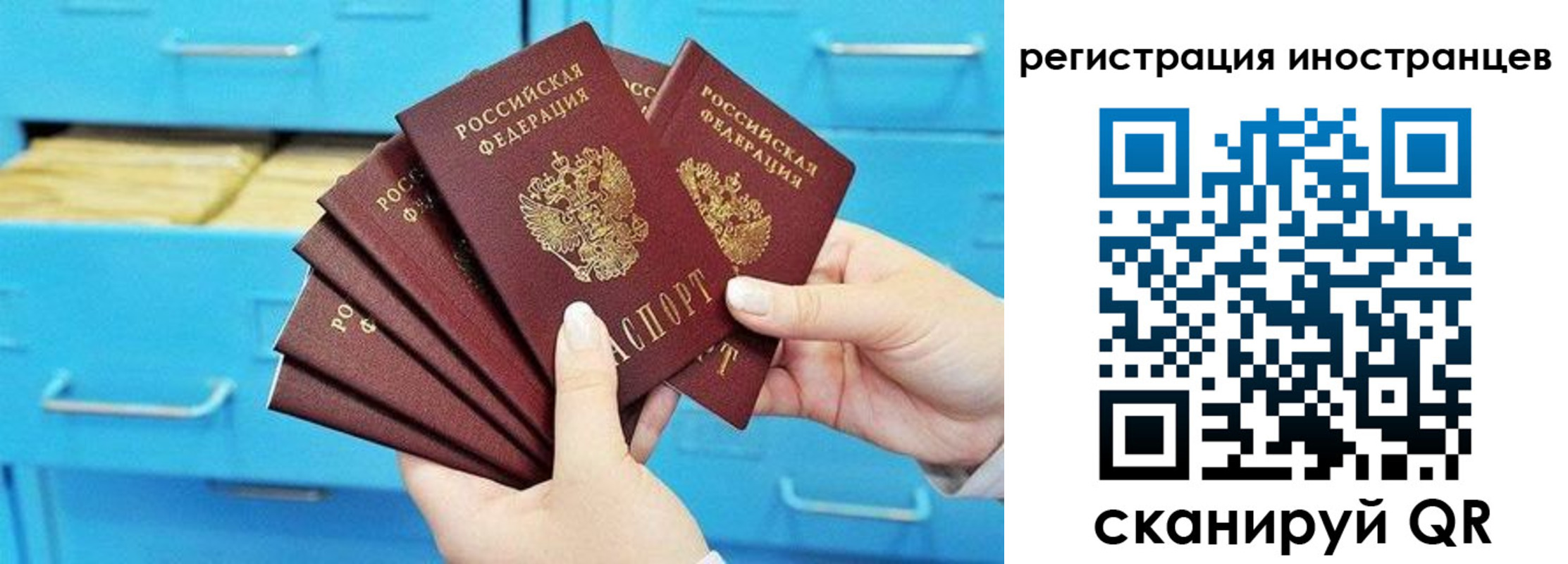 прописка от собственника в Севастополе