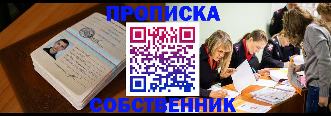 форма 3 в Севастополе